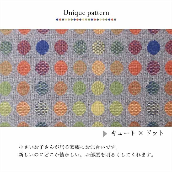 こたつ布団 掛ふとん単品 2サイズ 長方形 200×250cm  2カラー CFドット おしゃれ キュート ドット柄 北欧 シンプル 軽い ふんわり 国産 日本製_4