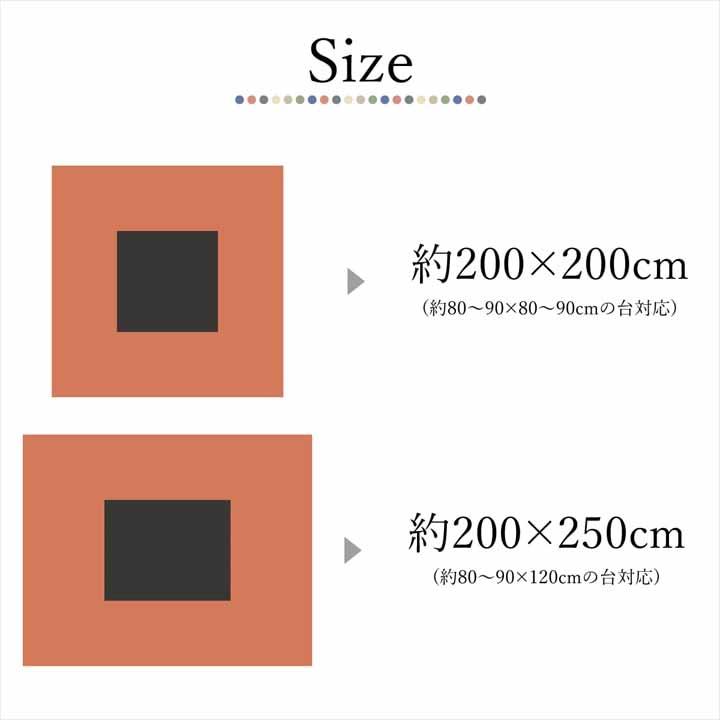 こたつ布団 掛ふとん単品 2サイズ 長方形 200×250cm  2カラー CFドット おしゃれ キュート ドット柄 北欧 シンプル 軽い ふんわり 国産 日本製_7