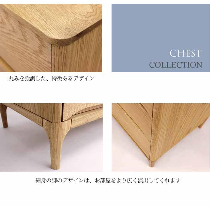 久和屋 ストリーム 二段チェスト ウォールナット 久和屋 ストリーム 二