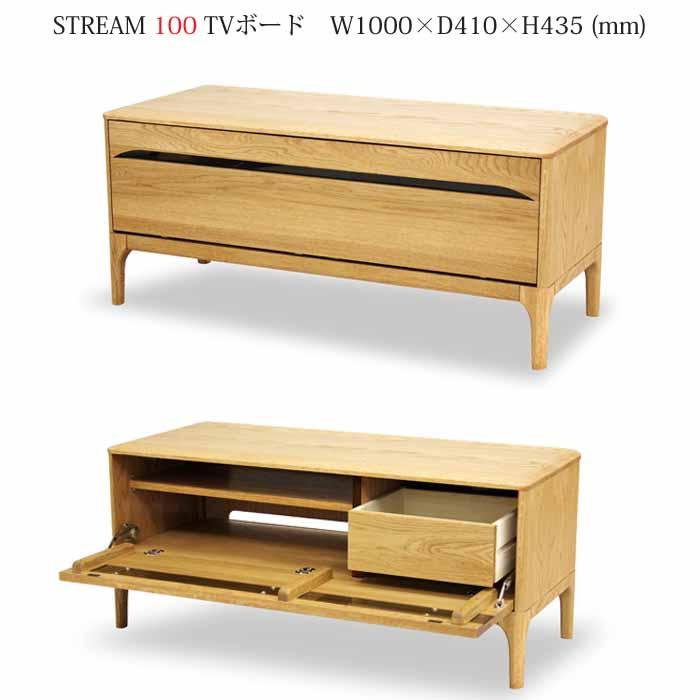 久和屋 開梱設置 TVボード W100cm F 天然木オーク材 天然植物性