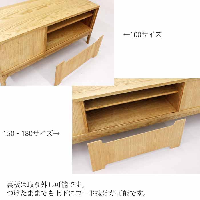 久和屋 開梱設置 TVボード W100cm F 天然木オーク材 天然植物性