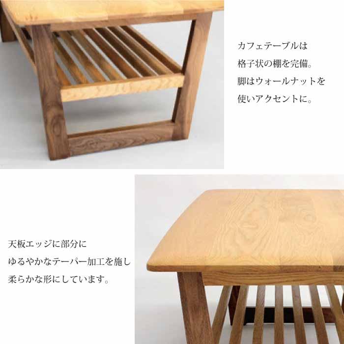 久和屋 開梱設置 カフェテーブル110 シンフォニー センターテーブル 