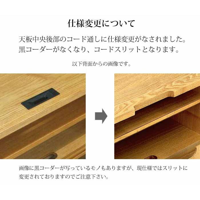 久和屋 開梱設置 天然木無垢 TVボード W180cm テレビボード スイート