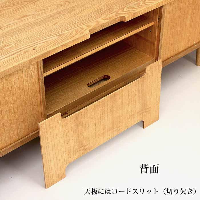 タモ材テレビ台天然木ライフスタイリングショップ 久和屋 開梱設置 天然木無垢 TVボード W200cm テレビボード スイート