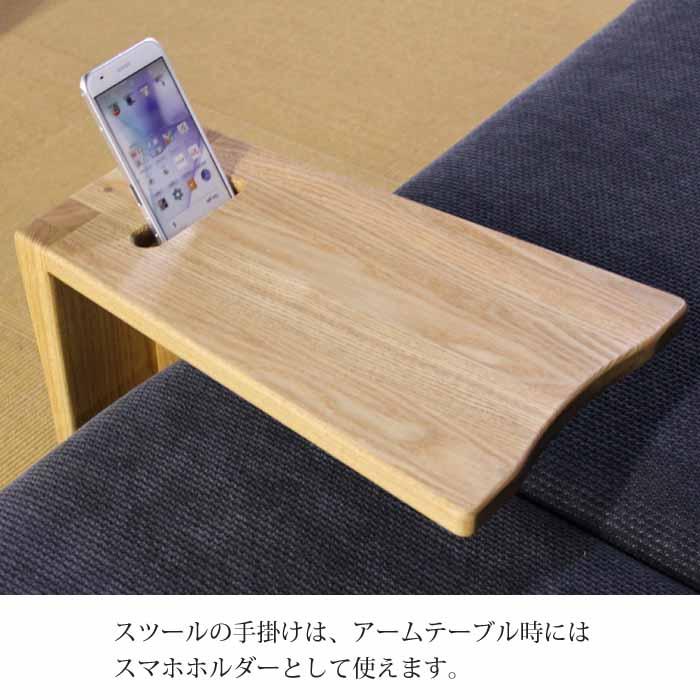 久和屋 マルチスツール ウォールナット ライト ダーク スツール アーム
