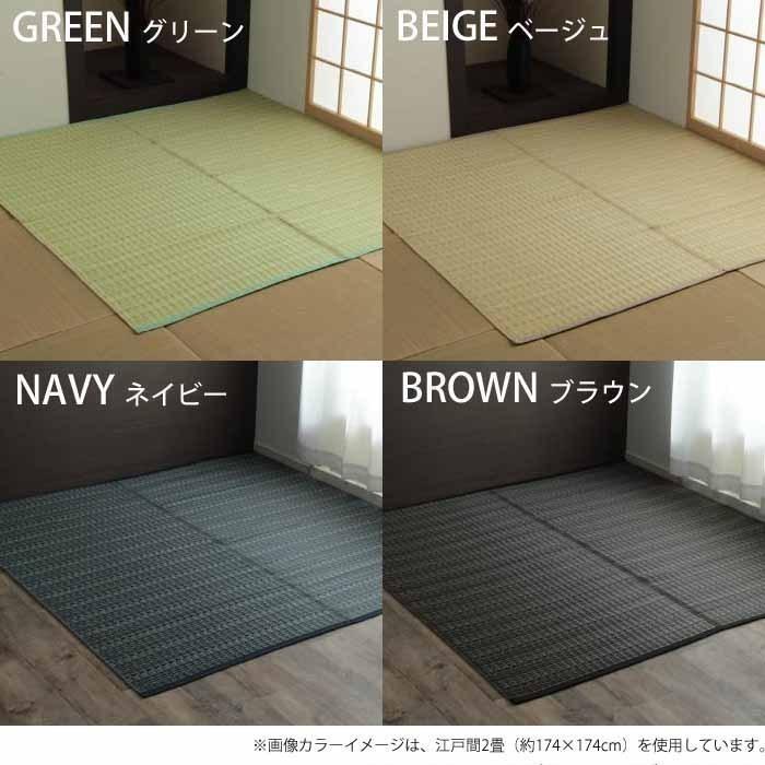 日本製 洗える PPカーペット ブラウン本間3畳 約191×286cm 本間3畳 洗える PPカーペット 約191×286cm 日本製 国産 和室