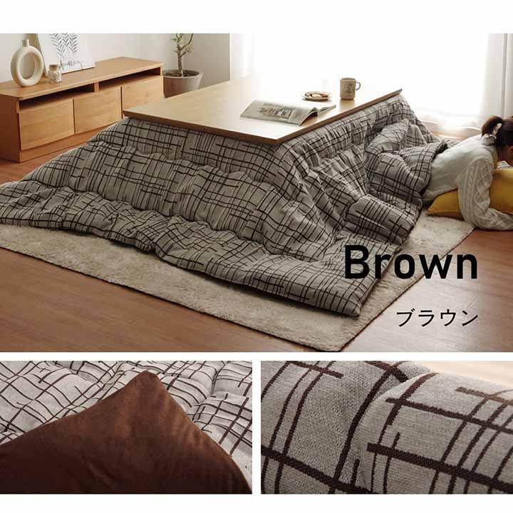 こたつ布団 掛ふとん単品 大型長方形 200×300cm 2カラー ジェード おしゃれ 北欧 シンプル ナチュラルテイスト 軽い ふんわり 国産 日本製の画像
