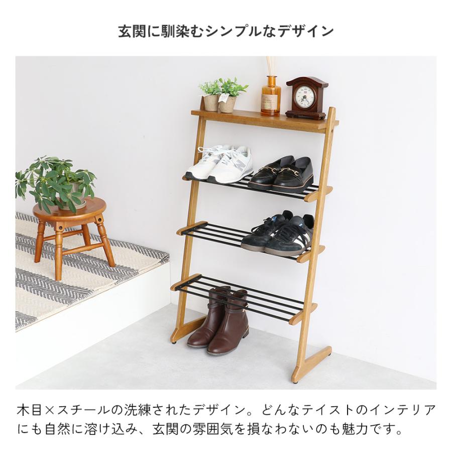 シューズラック 靴収納 玄関 ディスプレイ 天然木 スチール棚 シューズボックス 3837_1