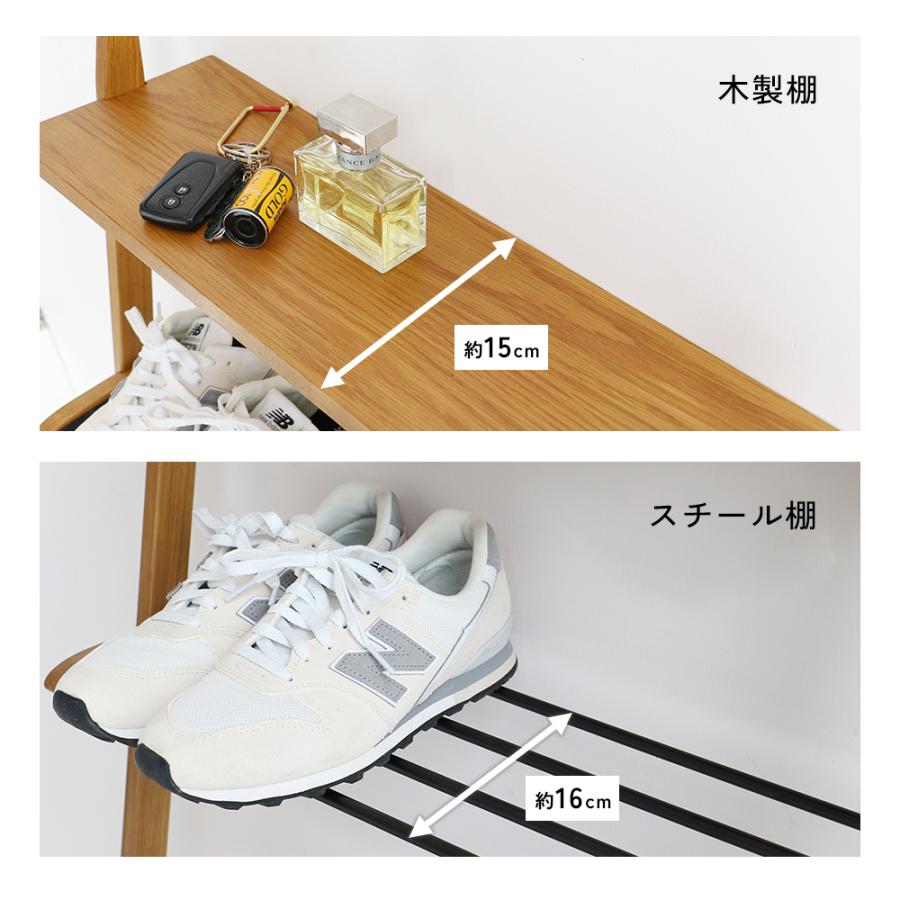 シューズラック 靴収納 玄関 ディスプレイ 天然木 スチール棚 シューズボックス 3837_4