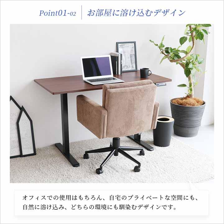 ICHIBA（市場） Office Chair Blocka OFC-3866 オフィスチェア 肘付き