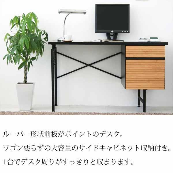Fe デスク 1cm ワークデスク オフィスデスク 収納 サイドキャビネット付き アルダー無垢材 おしゃれ 北欧 モダン テレワーク リモート Interior Mifuji Net 通販 Yahoo ショッピング