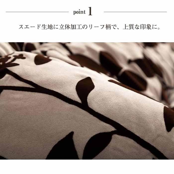 こたつ布団 大型長方形 約205×285cm 日本製 シエナ モダンリーフ柄