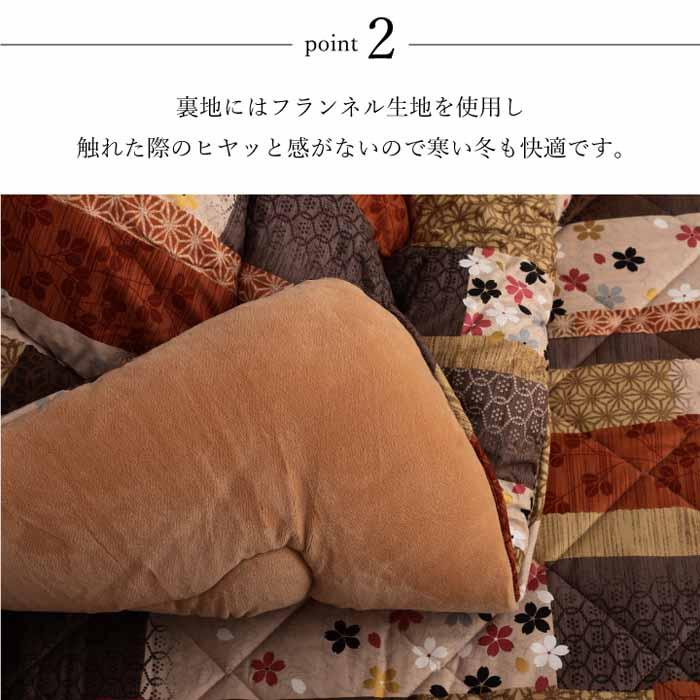 こたつ布団 大型長方形 日本製 掛ふとん単品 205×285cm 京好み 厚掛け 綾織り 東レマッシュロン綿 フランネル おしゃれの画像