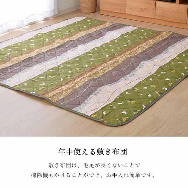 こたつ布団 掛敷セット 205×245cm 長方形 こよみ 和柄 ウサギ柄 グリーン ローズ 東レマッシュロン綿 おしゃれの画像