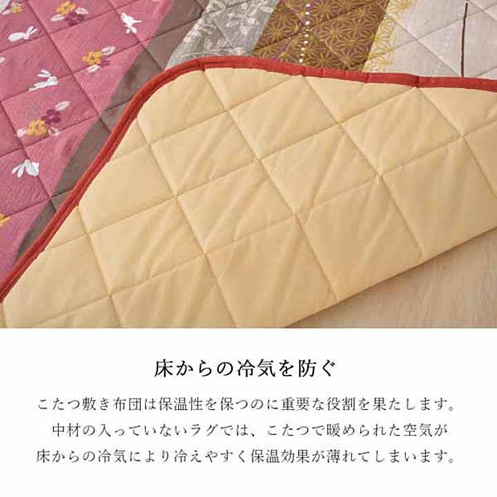 こたつ布団 掛敷セット 205×245cm 長方形 こよみ 和柄 ウサギ柄 グリーン ローズ 東レマッシュロン綿 おしゃれの画像