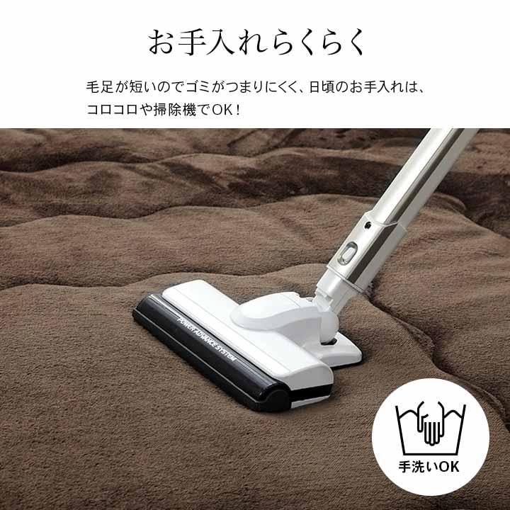 こたつ敷き布団 長方形 約190×240cm 撥水 あったか仕様6層タイプ ボリューム フランネル アルミシート ポリエチレンシート 撥水6層フラン 【防臭】