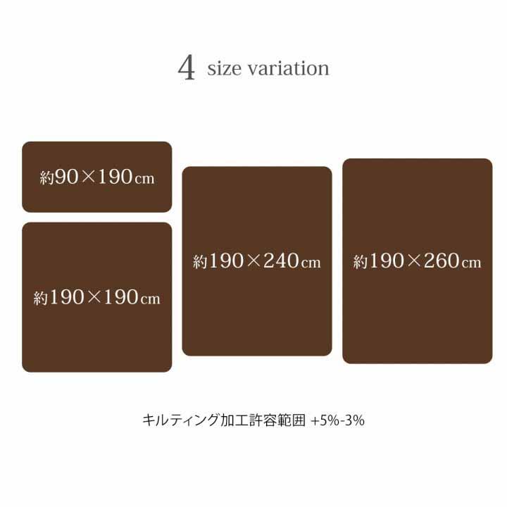 こたつ敷き布団 長方形 約190×240cm 撥水 あったか仕様6層タイプ ボリューム フランネル アルミシート ポリエチレンシート 撥水6層フラン 【防臭】