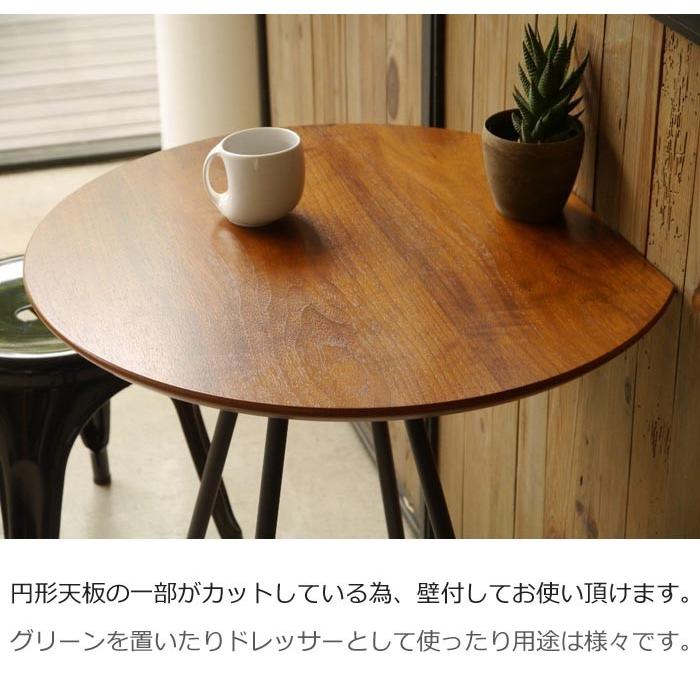 GART（ガルト） マルチテーブル カフェテーブル おしゃれ ルアール BR