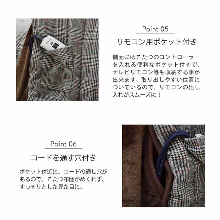 ハイタイプ用 こたつ布団 約205×235cm 洗える 長方形 シンプル