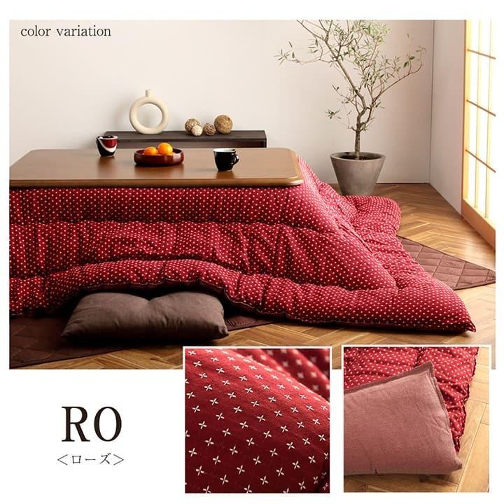 こたつ布団 長方形 約205×245cm 日本製 詩織 刺し子 和風柄 東レ