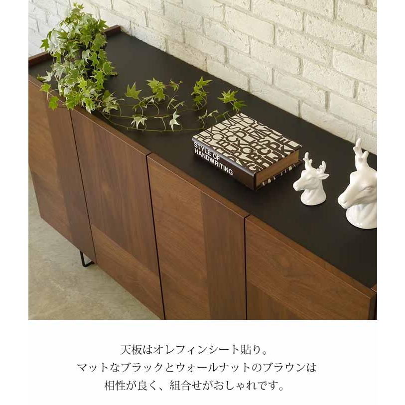 開梱設置 サイドボード 幅150cm ルト RT150 天然木ウォールナット リビングボード キャビネット リビング収納 日本製 シンプル モダン GART_4