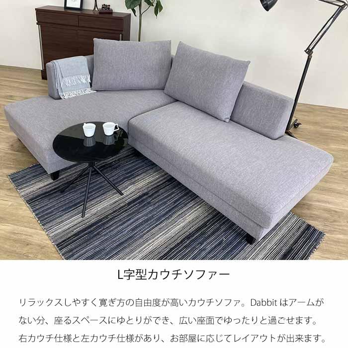 組立設置サービス付 カウチソファ カバーリングソファ クッション2個