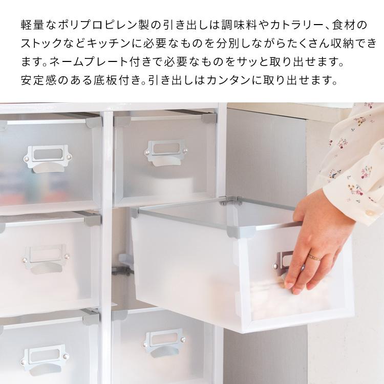 【直接引取5000円】キッチンストッカー　トローネ　ポリプロピレン 宮武製作所 小分けキッチンストッカー Tolone トローネ 半透明
