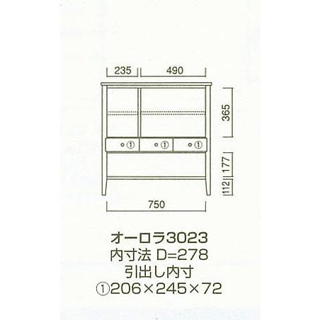 開梱設置 キャビネット ステンドガラス オーロラ 3023 アンティーク調 リビングボード サイドボード｜mifuji｜02