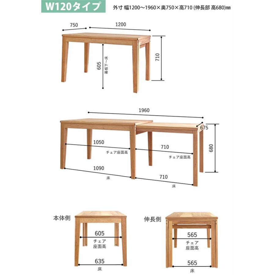 組立設置付 Aki アキ ダイニング5点セット ベンチ スツール 伸長式 エクステンションテーブル 天然木くるみ 柿渋塗装 日本製 天然オイル塗装仕上げの画像