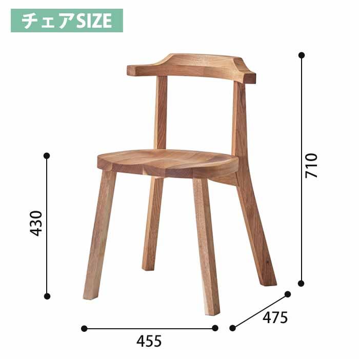 組立設置付 Aki アキ ダイニング5点セット ベンチ スツール 伸長式 エクステンションテーブル 天然木くるみ 柿渋塗装 日本製 天然オイル塗装仕上げの画像