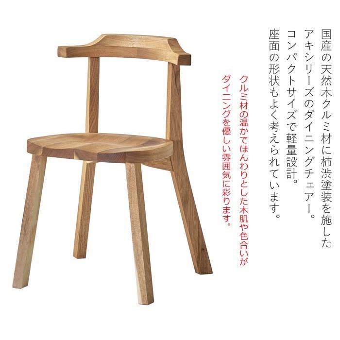 木製ダイニングテーブル　75×70　 引き出し付き 組み立て 組立設置付き ダイニング7点セット 6人掛け エクステンションテーブル