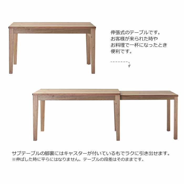 組立設置付き エクステンションテーブル 3サイズ 伸長式 組立設置付き エクステンションテーブル 3サイズ 伸長式