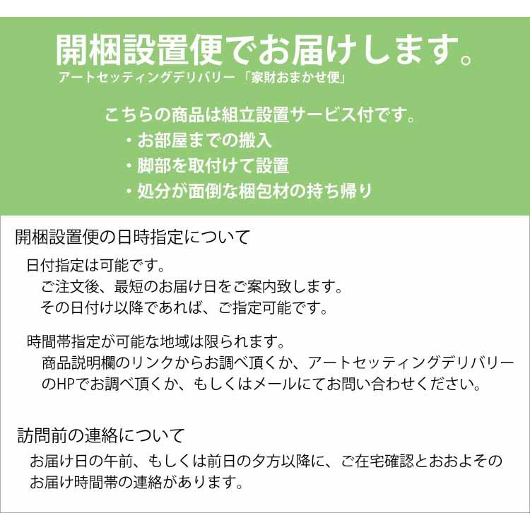 堀田木工所 開梱設置付 キッチンカウンター アンアン 144 カウンター