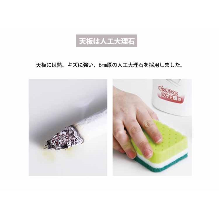 堀田木工所 開梱設置付 キッチンカウンター アンアン 144 カウンター