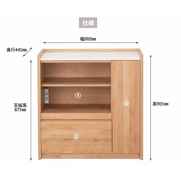 堀田木工所 無垢 アンアン キッチンカウンター アルダー天然木