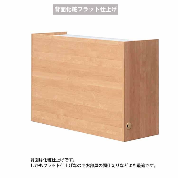 堀田木工所 開梱設置付 キッチンカウンター アンアン 90 カウンター 