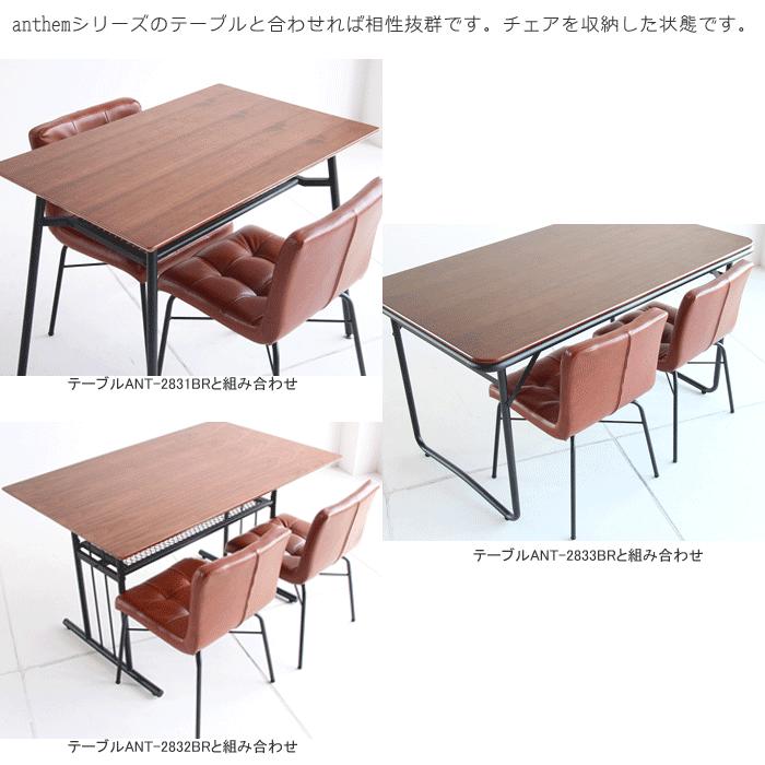 デスクチェア　ダイニングチェアANC 2552 II anthem Chair anc-2552br-01-03.gif