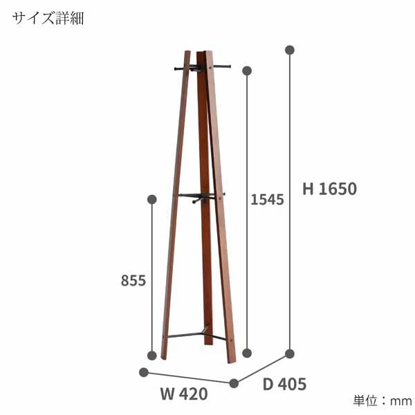ハンガー ポールハンガー コートハンガー スタイリッシュ シンプル インダストリアル 玄関収納 北欧 アンセム ANH-3292 BR ブラウン |  | 06