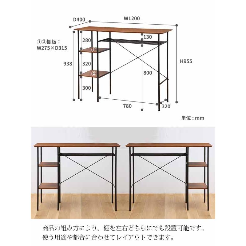 おしゃれ カウンターテーブル アンセム ANT-2399 バーカウンター
