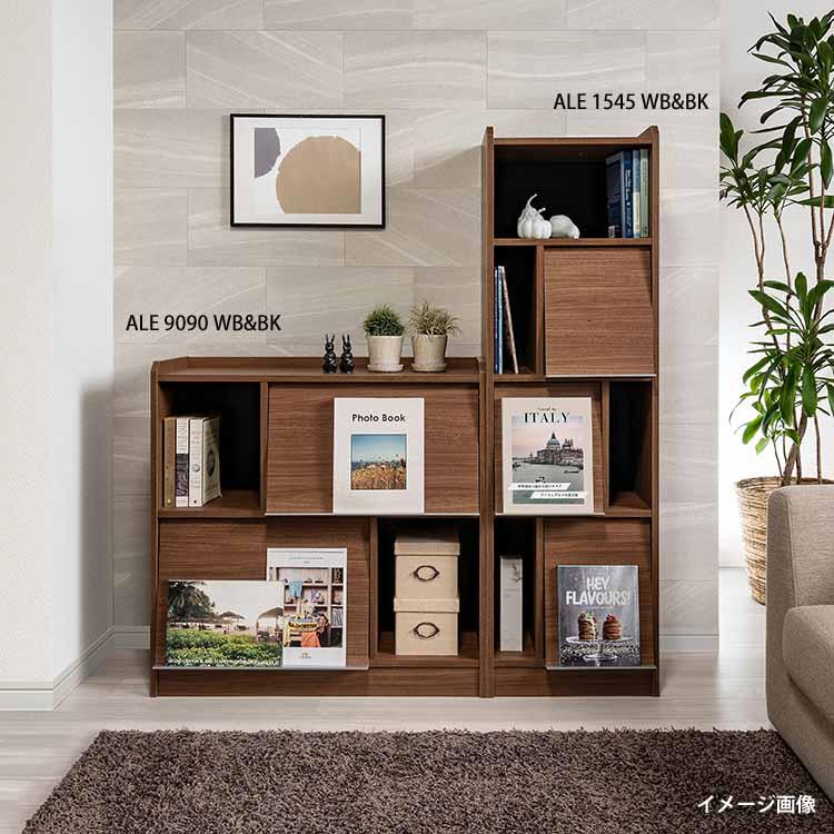 フラップ扉収納 日本製 国産 ALE エール 1260 幅60cm 収納ラック ディスプレイラック シェルフ ALE-1260 ミドルタイプ リビング収納 寝室収納 書斎収納の画像