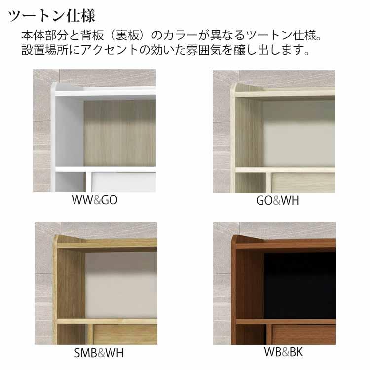 フラップ扉収納 日本製 国産 ALE エール 1260 幅60cm 収納ラック ディスプレイラック シェルフ ALE-1260 ミドルタイプ リビング収納 寝室収納 書斎収納の画像
