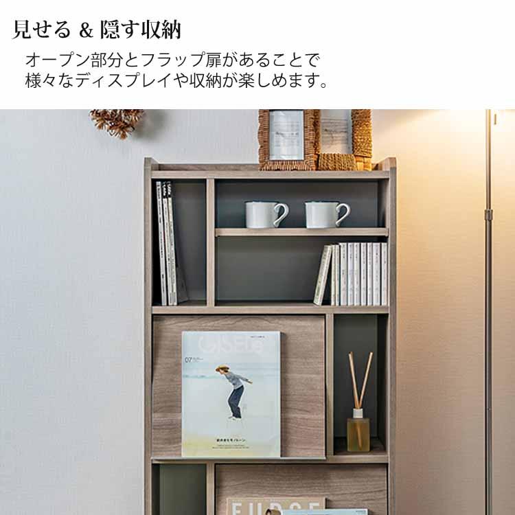 フラップ扉収納 日本製 国産 ALE エール 1260 幅60cm 収納ラック ディスプレイラック シェルフ ALE-1260 ミドルタイプ リビング収納 寝室収納 書斎収納の画像