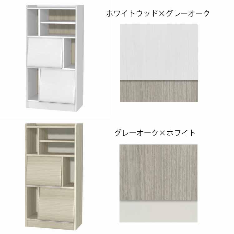 フラップ扉収納 日本製 国産 ALE エール 1260 幅60cm 収納ラック ディスプレイラック シェルフ ALE-1260 ミドルタイプ リビング収納 寝室収納 書斎収納の画像