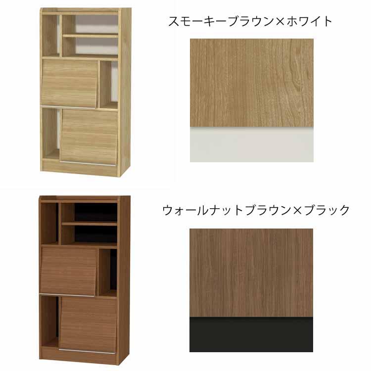 フラップ扉収納 日本製 国産 ALE エール 1260 幅60cm 収納ラック ディスプレイラック シェルフ ALE-1260 ミドルタイプ リビング収納 寝室収納 書斎収納の画像