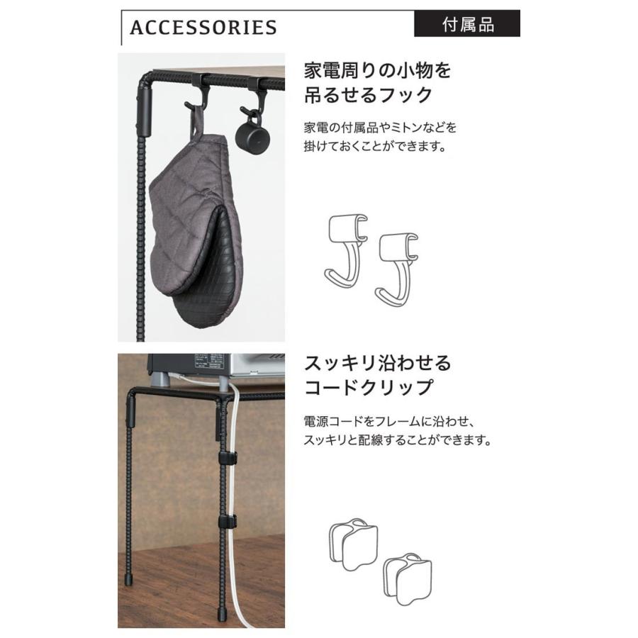 トースターラック キッチンラック BOW BMS 8200 スタイリッシュ