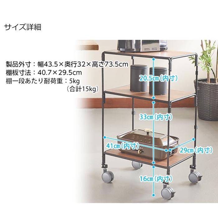レア　木製キッチンワゴン テーブルワゴン キッチンワゴン BOW BMS 8202 スタイリッシュ おしゃれ