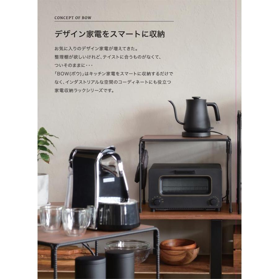 テーブルワゴン キッチンワゴン BOW BMS 8202 スタイリッシュ テーブルワゴン キッチンワゴン BOW BMS 8202 スタイリッシュ