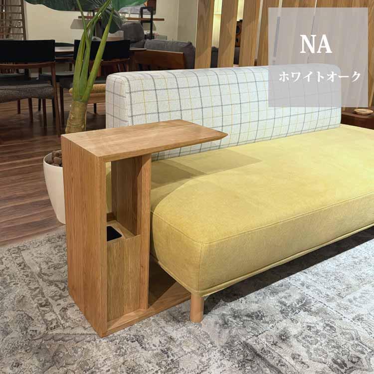 吉桂 サイドテーブル ゴミ箱付 天然木無垢材 プリメラ ボックスサイド