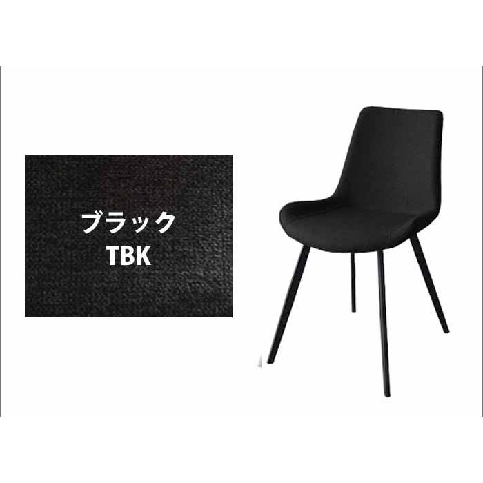 せみ 2脚目 MKマエダ ダイニングチェア CHC-001 GY せみ様専用 2脚目 MKマエダ ダイニングチェア CHC-001 GY - メルカリ