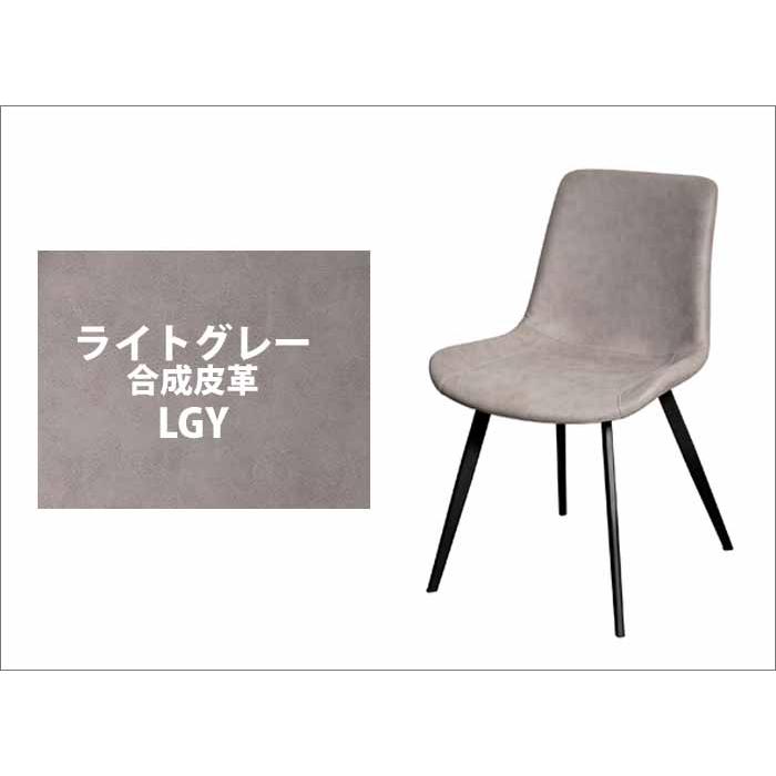 せみ 2脚目 MKマエダ ダイニングチェア CHC-001 GY MKマエダ家具 MKマエダ ダイニングチェア 【2脚セット】 CC-455